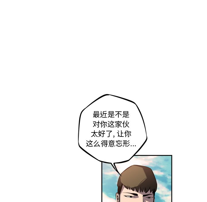 第29話 - 第26张