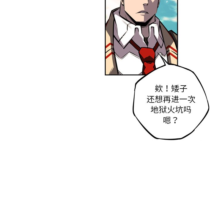 第29話 - 第27张