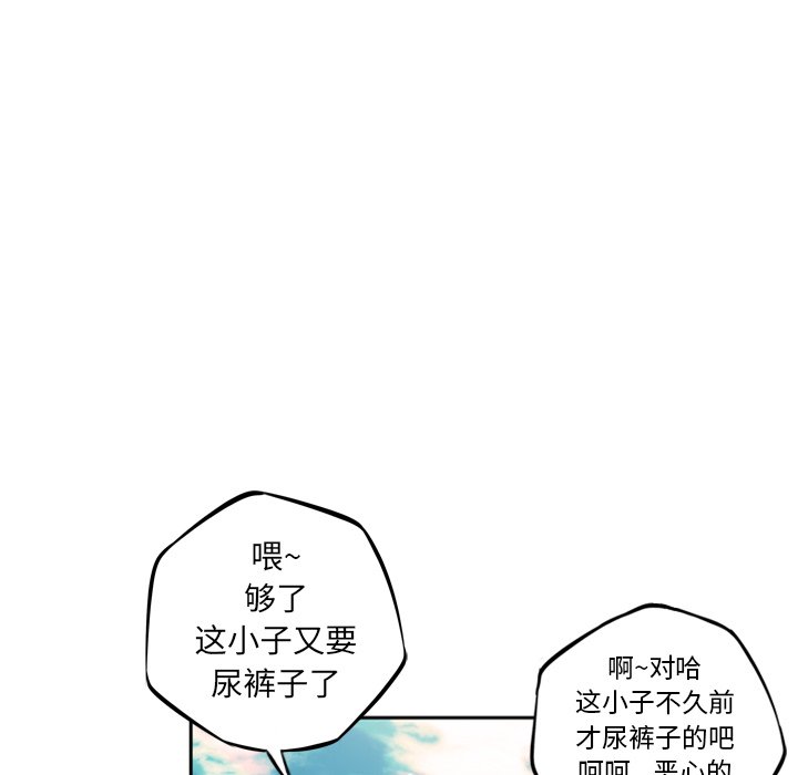 第29話 - 第29张