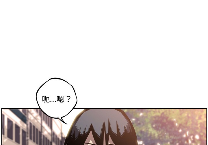 第29話 - 第3张