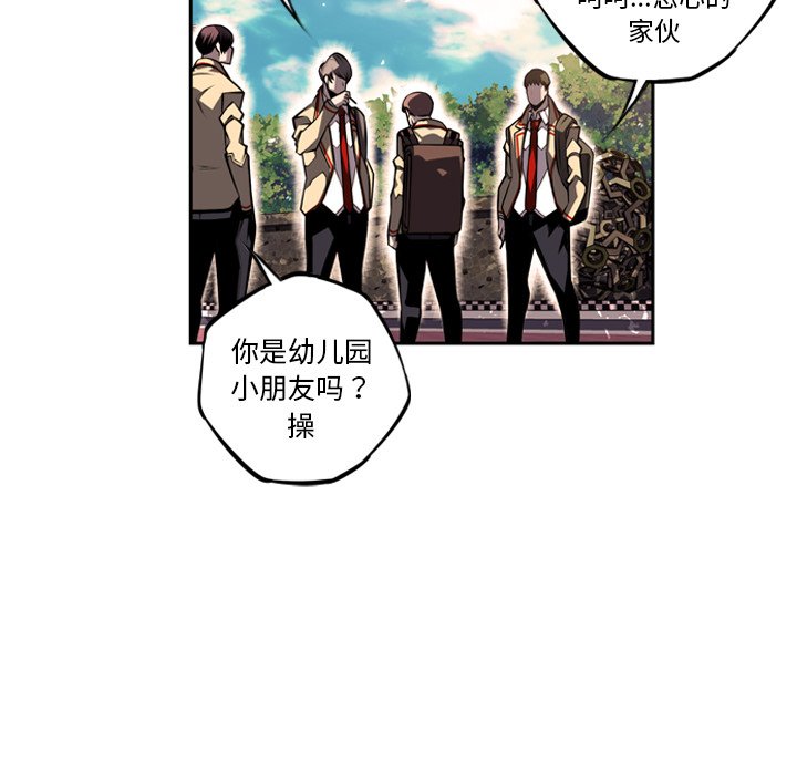 第29話 - 第30张