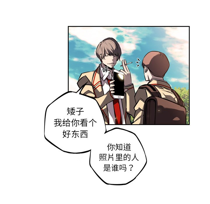 第29話 - 第33张
