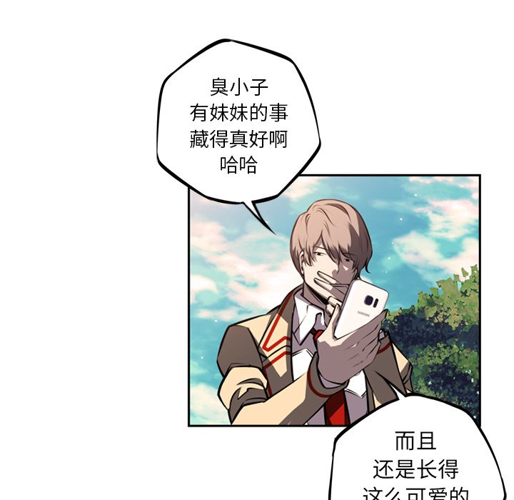 第29話 - 第38张