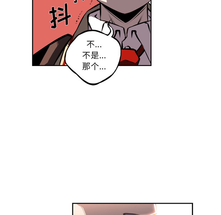 第29話 - 第40张
