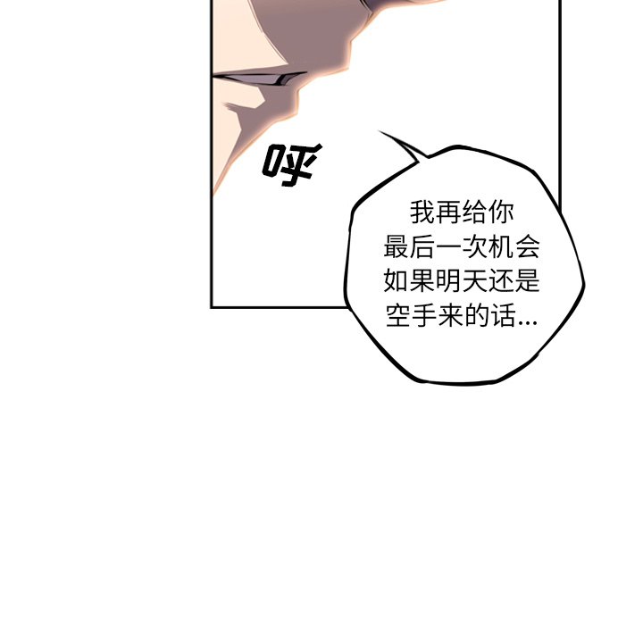 第29話 - 第41张
