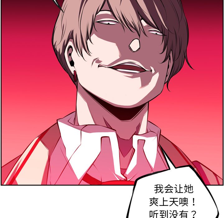 第29話 - 第43张
