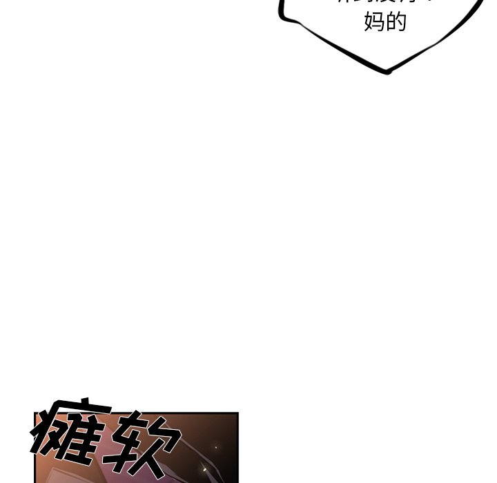 第29話 - 第44张
