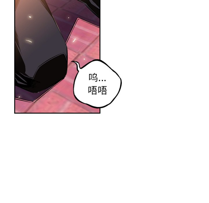 第29話 - 第45张