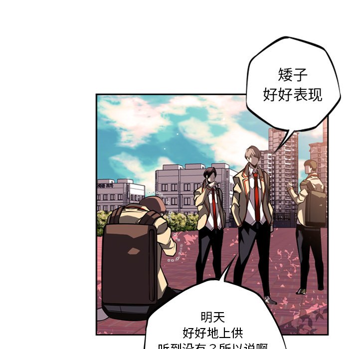 第29話 - 第46张