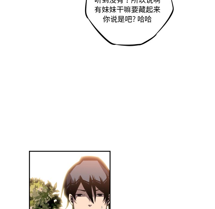 第29話 - 第47张