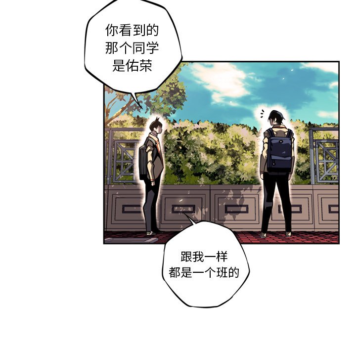 第29話 - 第49张