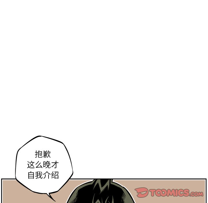 第29話 - 第50张