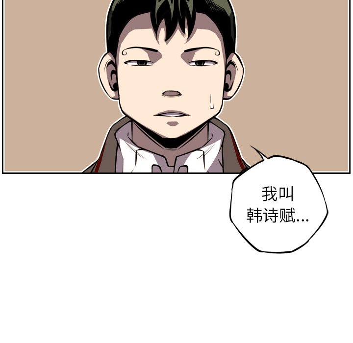第29話 - 第51张