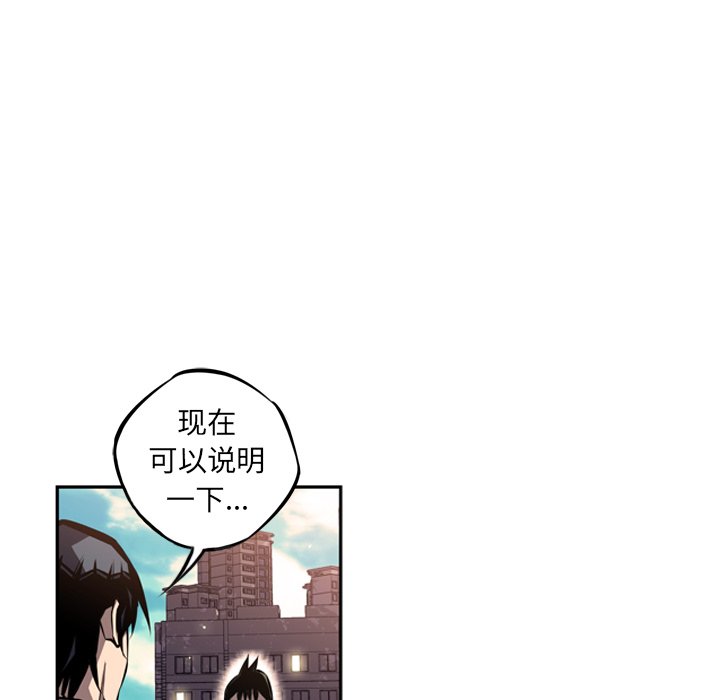 第29話 - 第52张