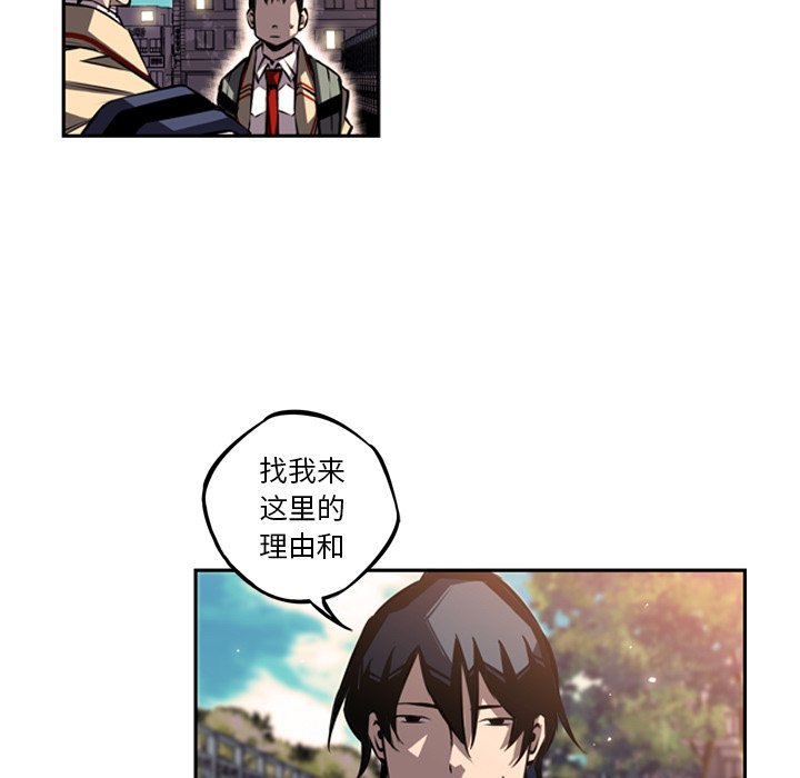第29話 - 第53张