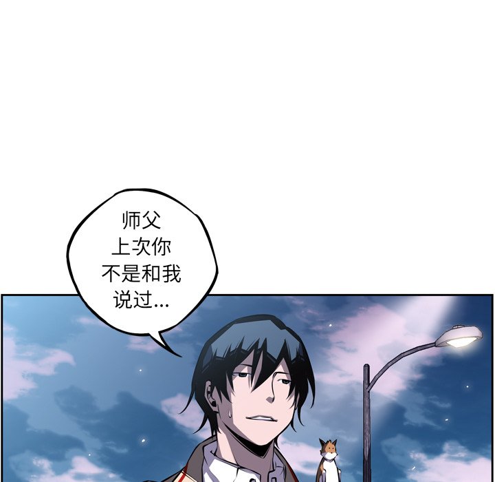 第29話 - 第58张