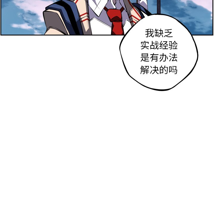 第29話 - 第59张