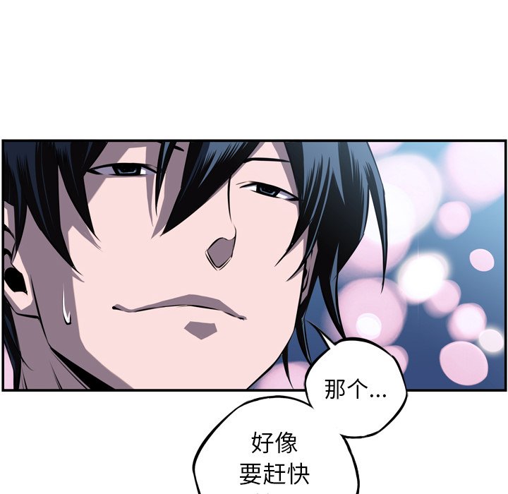 第29話 - 第60张