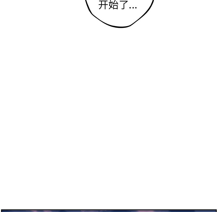 第29話 - 第61张