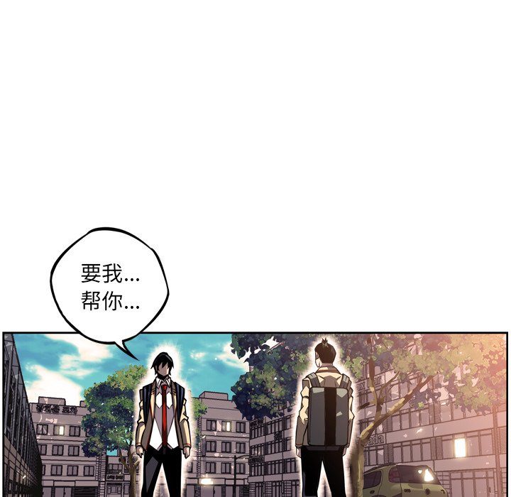 第29話 - 第63张