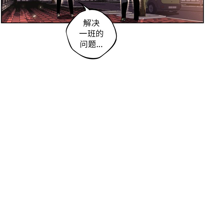 第29話 - 第64张