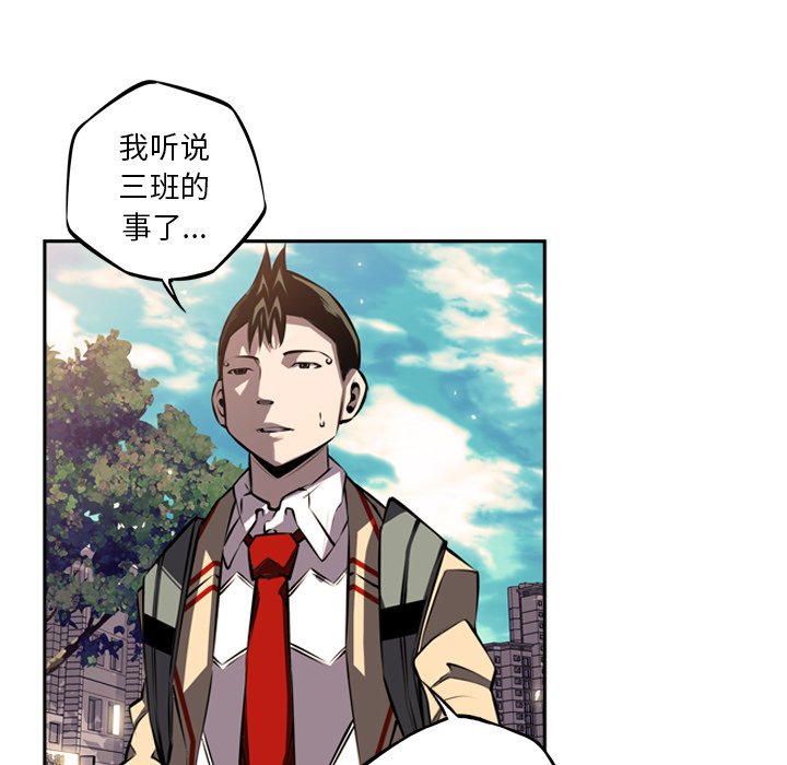 第29話 - 第65张