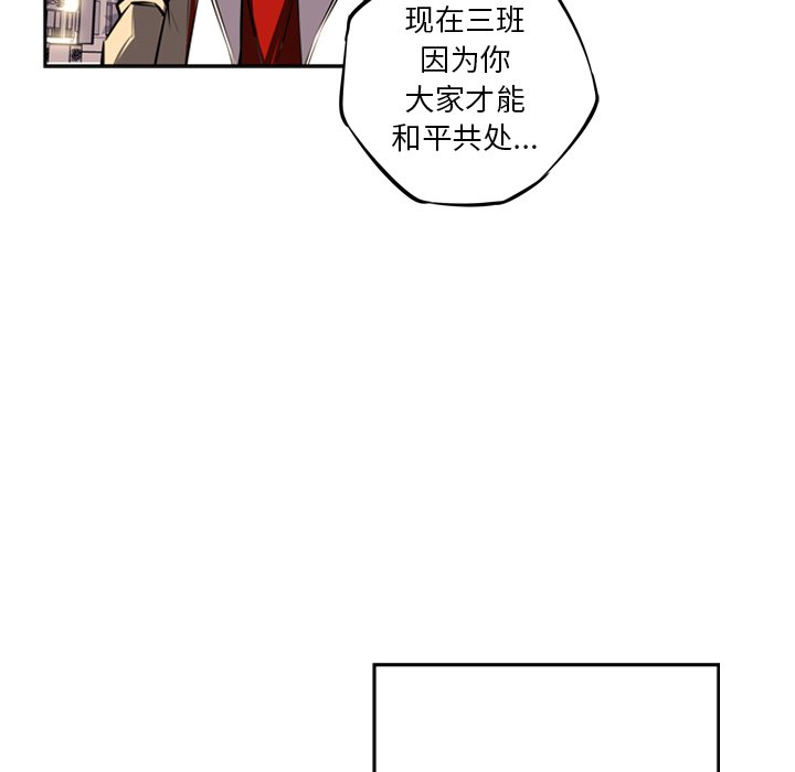 第29話 - 第66张