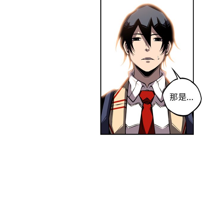 第29話 - 第67张