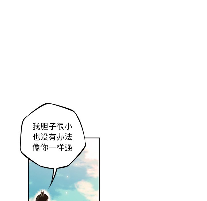 第29話 - 第68张