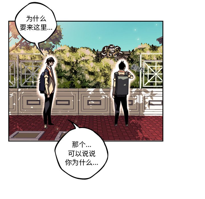 第29話 - 第7张