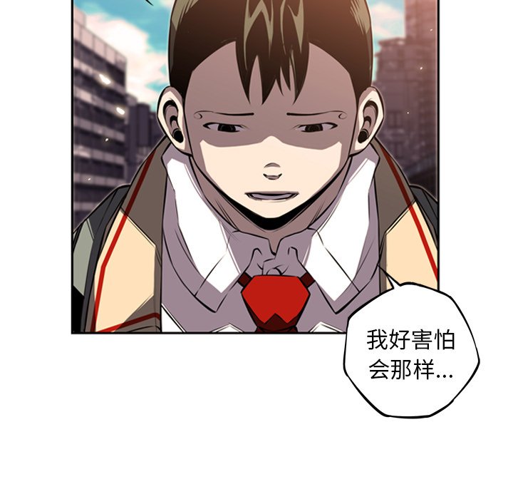 第29話 - 第71张