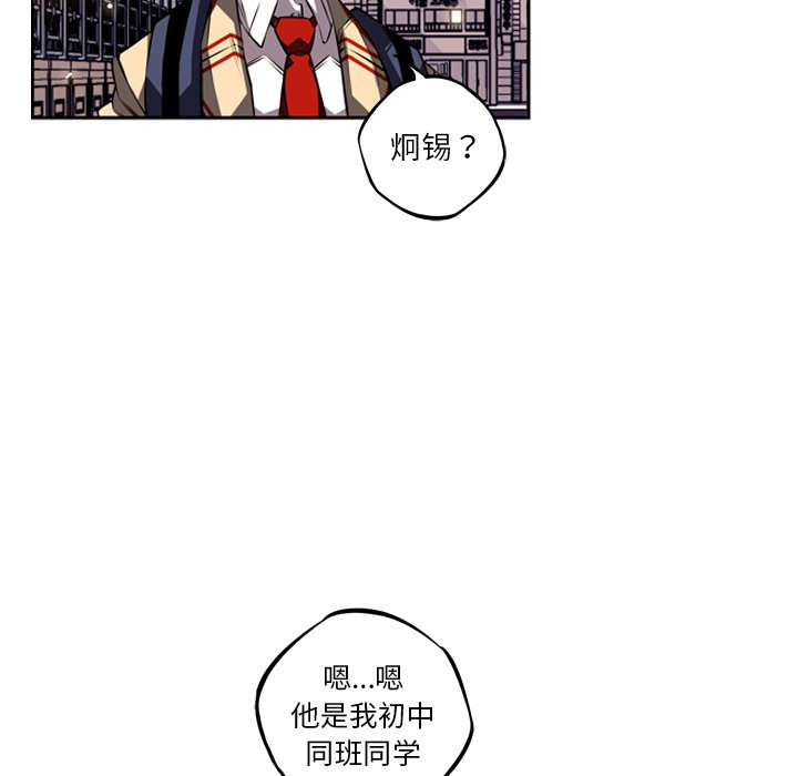 第29話 - 第73张