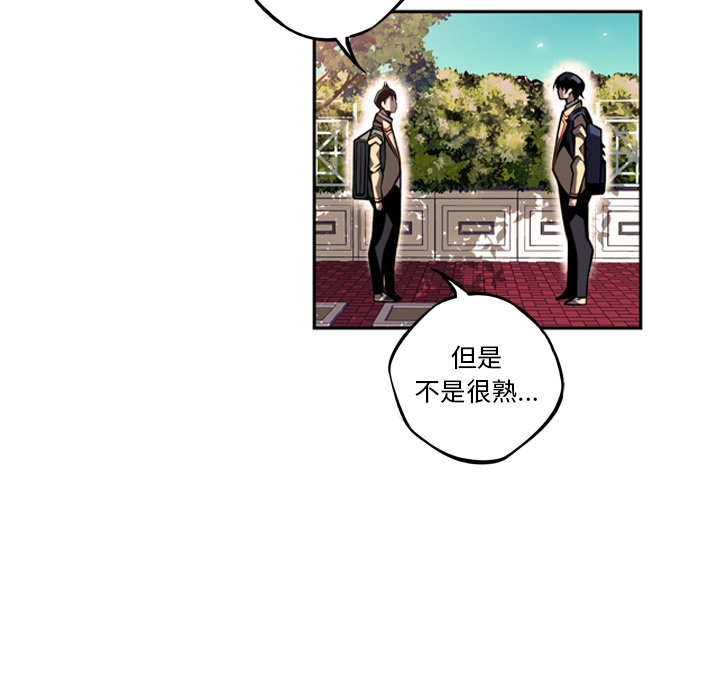 第29話 - 第74张