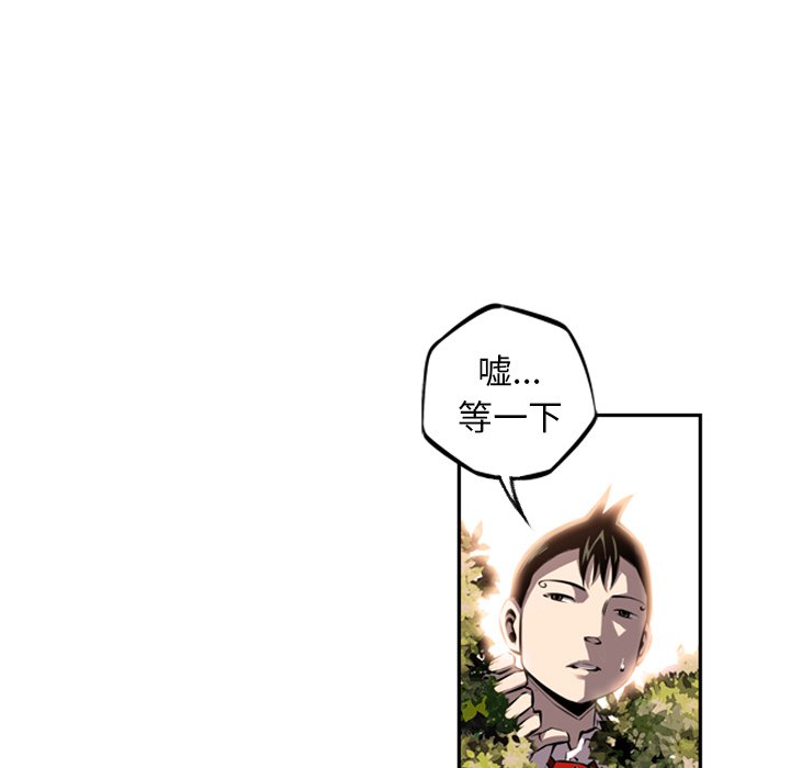 第29話 - 第8张