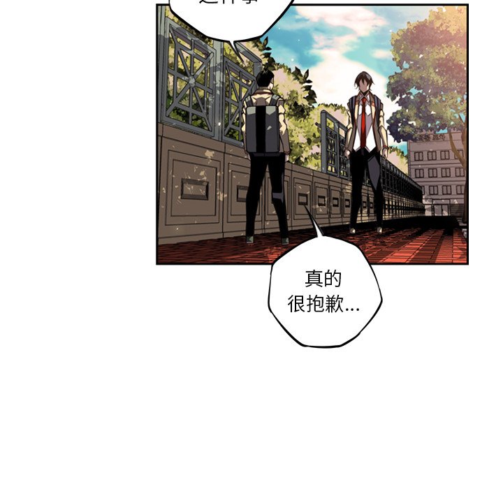 第29話 - 第81张