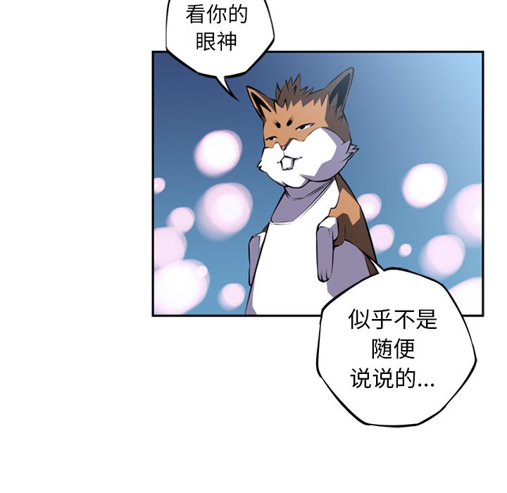 第29話 - 第86张