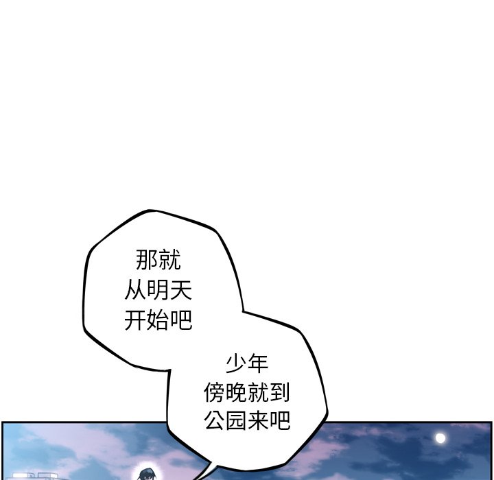 第29話 - 第87张