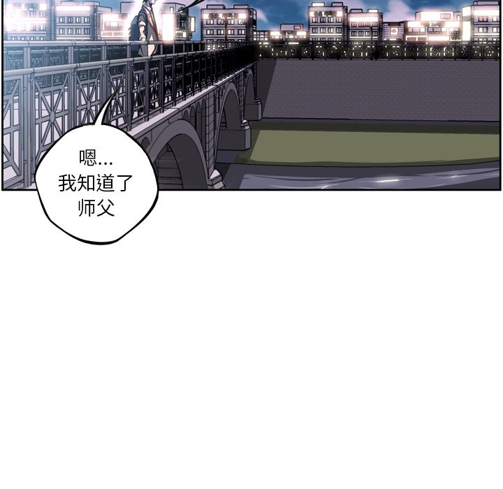 第29話 - 第88张