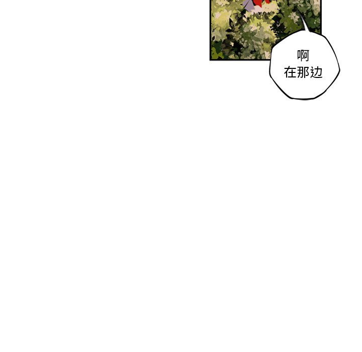 第29話 - 第9张
