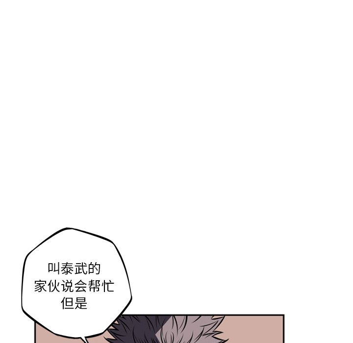 第29話 - 第92张