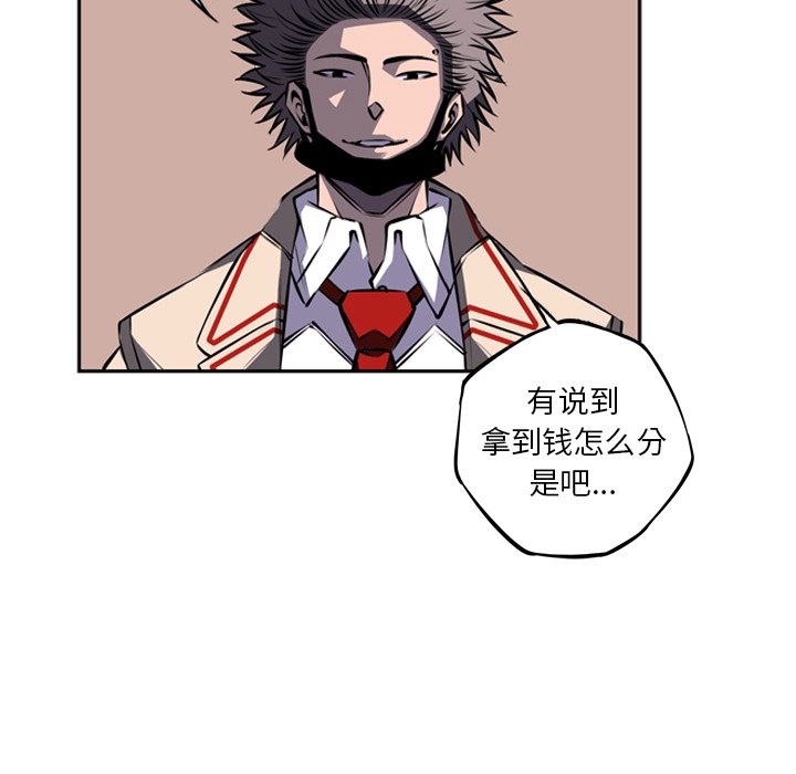 第29話 - 第93张