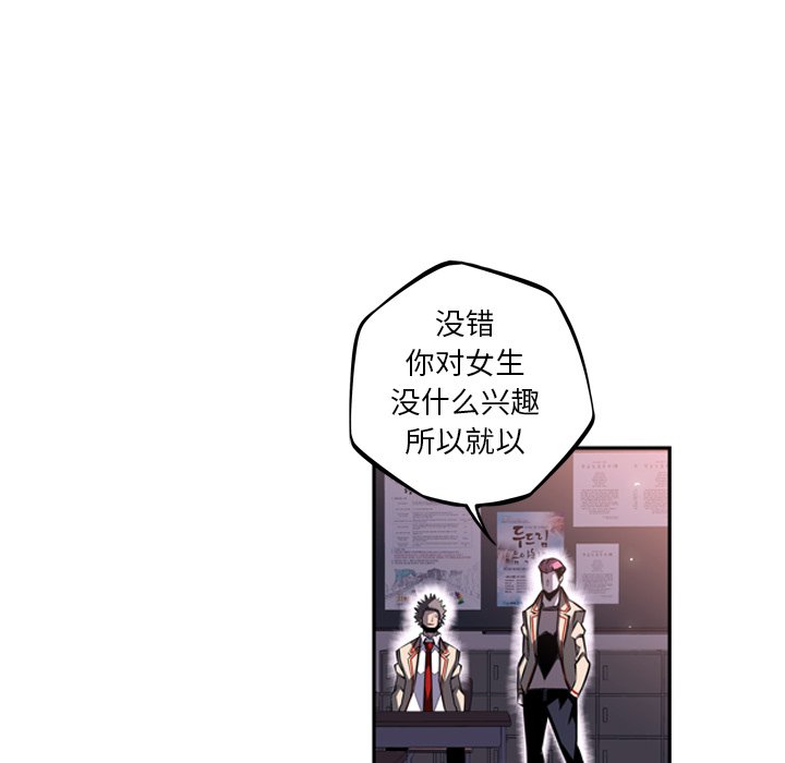 第29話 - 第94张