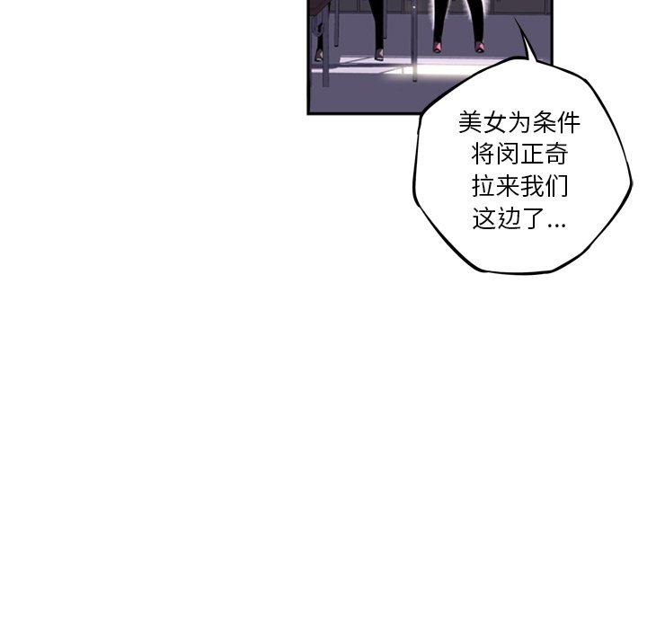 第29話 - 第95张