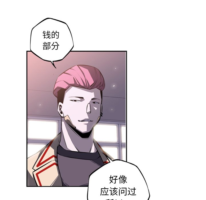第29話 - 第96张