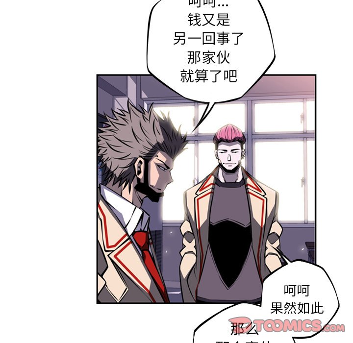 第29話 - 第98张