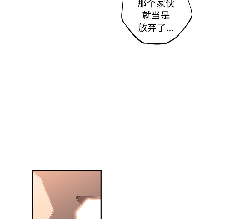 第29話 - 第99张