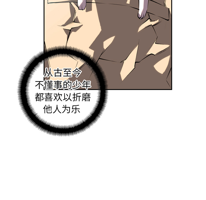 第3話 - 第10张