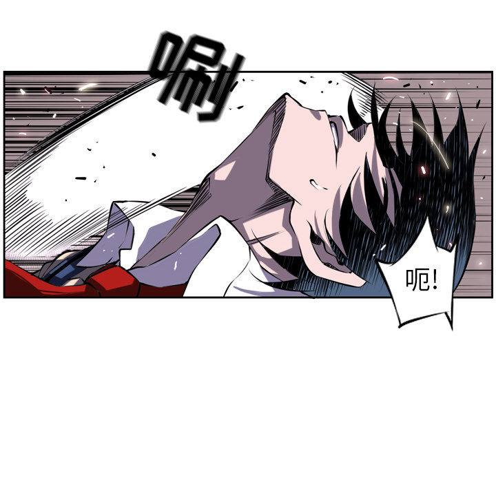 第3話 - 第13张