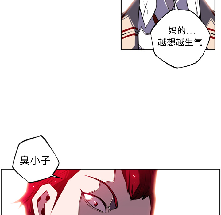 第3話 - 第15张