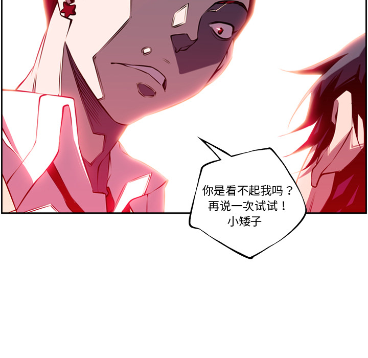 第3話 - 第16张